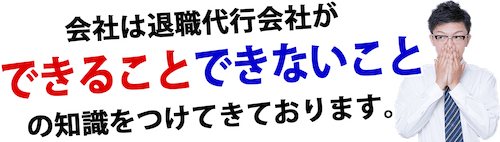 実は格安サービスには罠があります